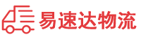 郴州到旌阳区物流公司